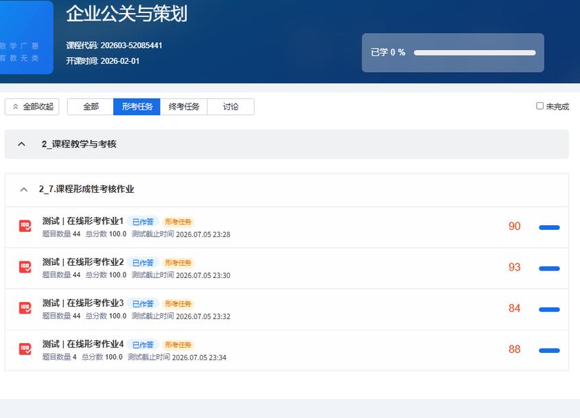 企业策划的核心要素与实践路径