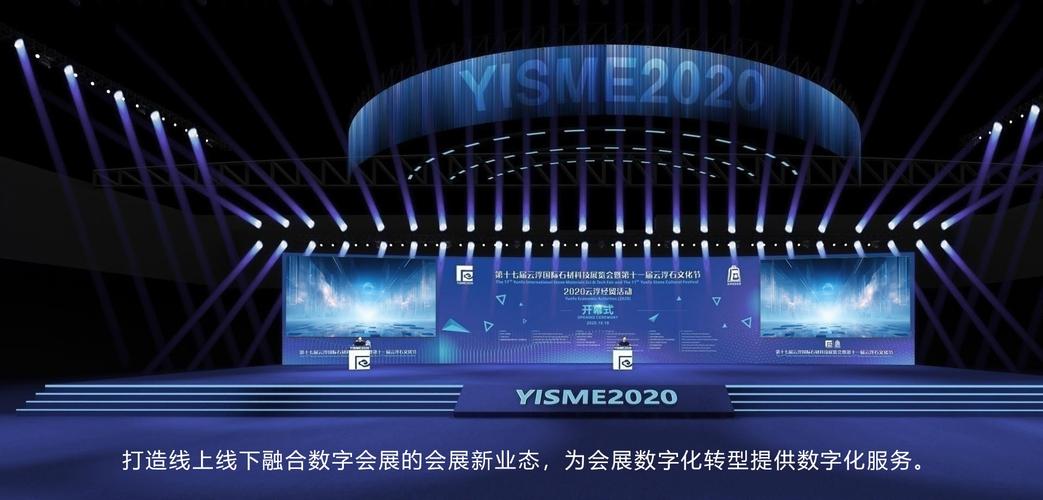 深圳活动策划公司 赋能企业策划，激活品牌增长新引擎