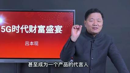 企业策划、管理培训与营销赋能 老板盈利的系统逻辑