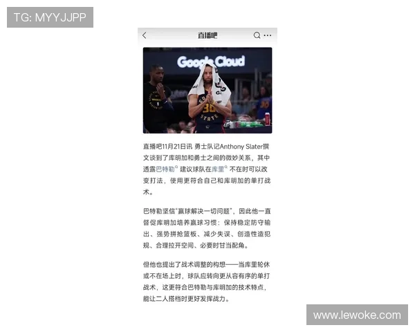 巴特勒谈胜利：赢球时缺点无关紧要一切问题都能迎刃而解