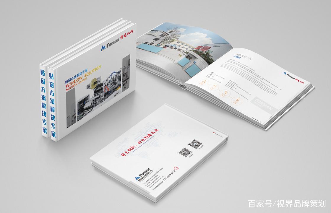 企业品牌策划针对公司有什么价值?